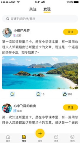趣鹿途图3