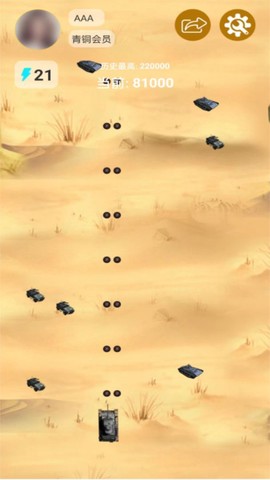 沙漠坦克大战图2