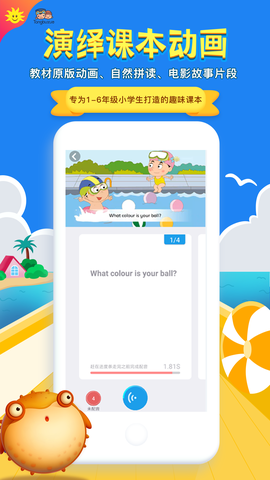 同步学图1
