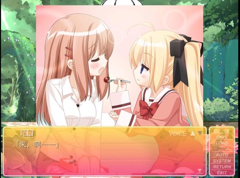 花吻在上图3
