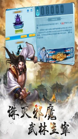 我要当神仙[图2]