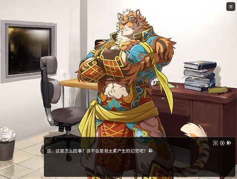 家有大猫完整版图2