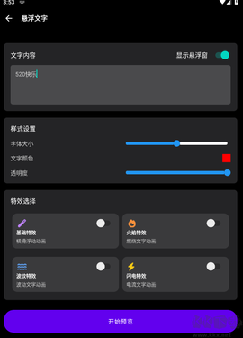 照妖镜工具箱[图1]