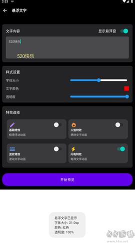 照妖镜工具箱[图2]