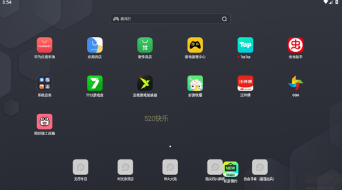 照妖镜工具箱[图3]