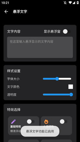 照妖镜工具箱图2
