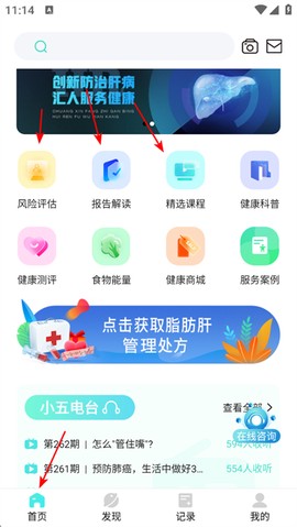小五健康[图1]