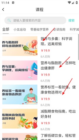 小五健康[图2]