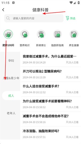 小五健康[图3]