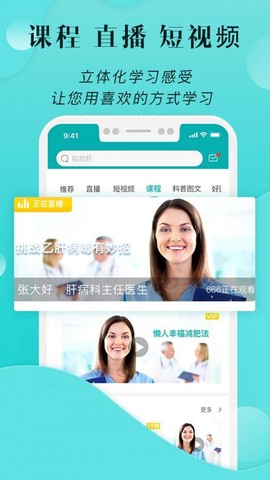 小五健康图1