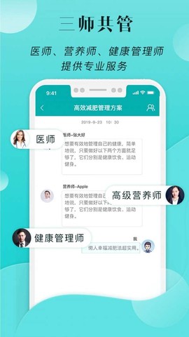 小五健康图2