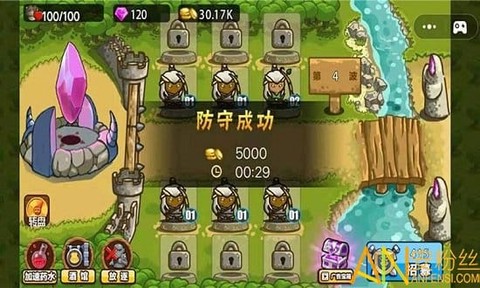 我的守卫战斗[图1]
