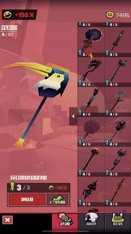 刀光与少女[图1]