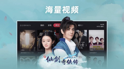 爱追剧图2