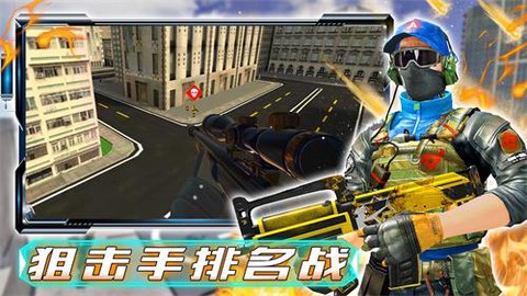 和平战场行动图1