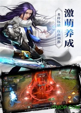 乱斗洪荒[图1]