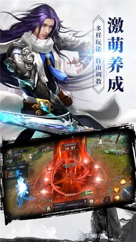 乱斗洪荒图1