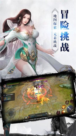 乱斗洪荒图2