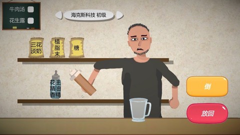 一勺三花淡奶[图1]
