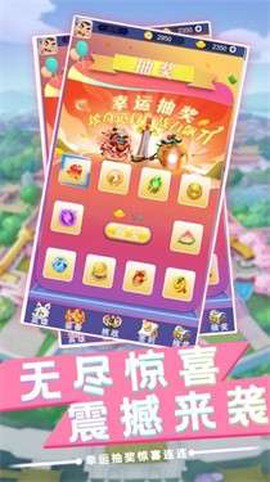 放置英杰传图3