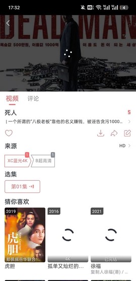 橘子视频APP免费版[图1]