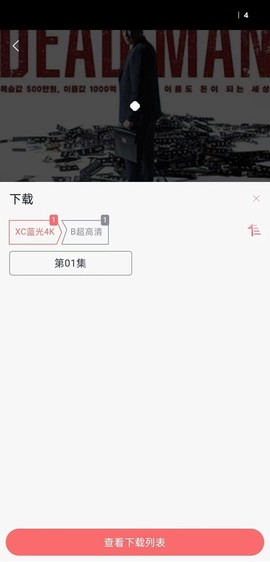 橘子视频APP免费版[图2]