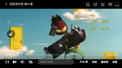 橘子视频APP免费版图1