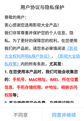橘子视频APP免费版图2
