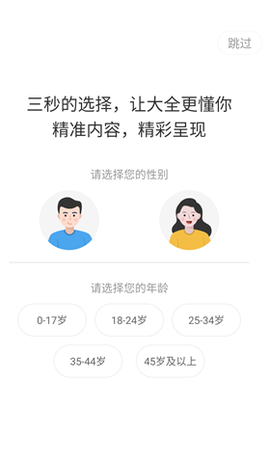 橘子视频APP免费版图3