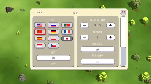 月球沙盒战斗模拟器[图2]