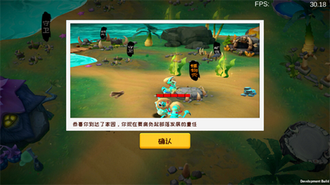怪物工程师图2