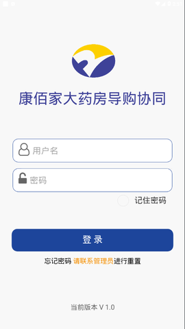 康佰家导购宝图1