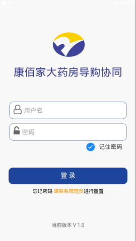 康佰家导购宝图2