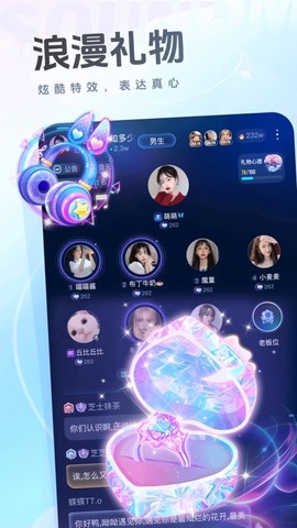 声音恋人[图1]