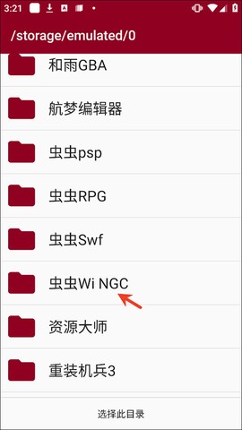 大怪兽格斗[图4]