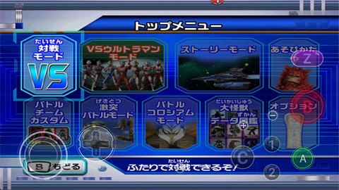 大怪兽格斗图1