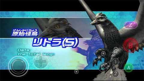 大怪兽格斗图2