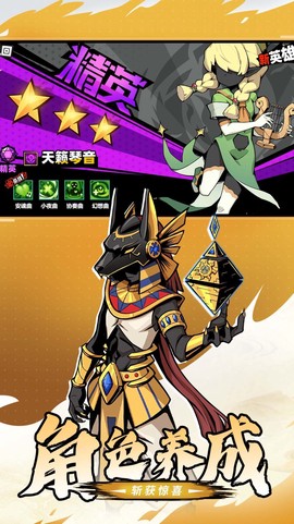 你丫过来啊图3