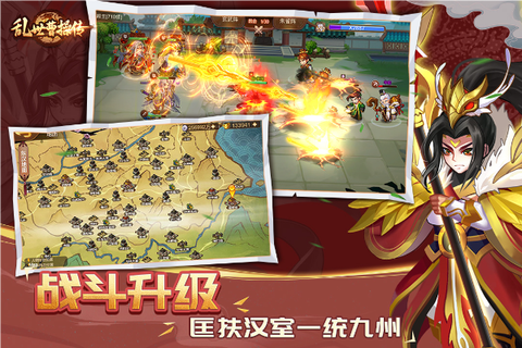 乱世曹操传图2