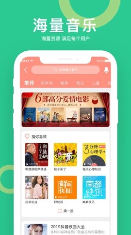 小云助手图2
