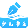 小学书法写字课堂