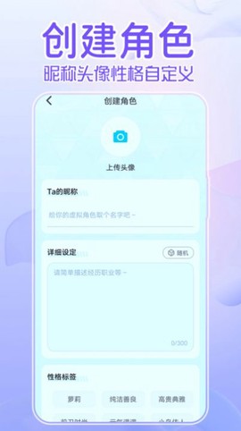 何小萌图2