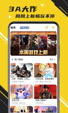 蘑菇云手机安卓版[图1]
