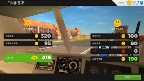 欧洲火车模拟图2