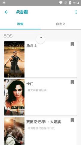 神奇磁力图2