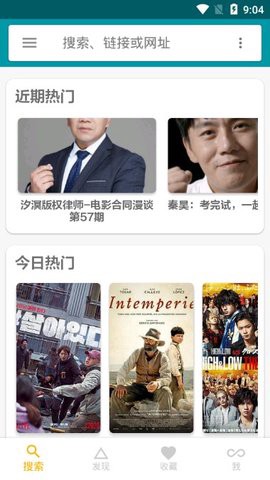 神奇磁力图3