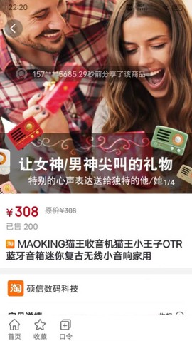 联盟生态图2