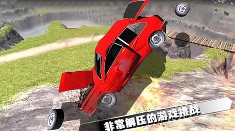 热血飞车传奇[图1]