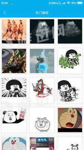 图库论坛图3