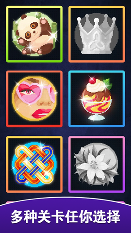 梦幻宝石图3